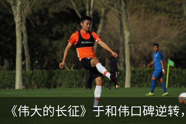《伟大的长征》于和伟口碑逆转，演出神似效果，特型演员要失业了