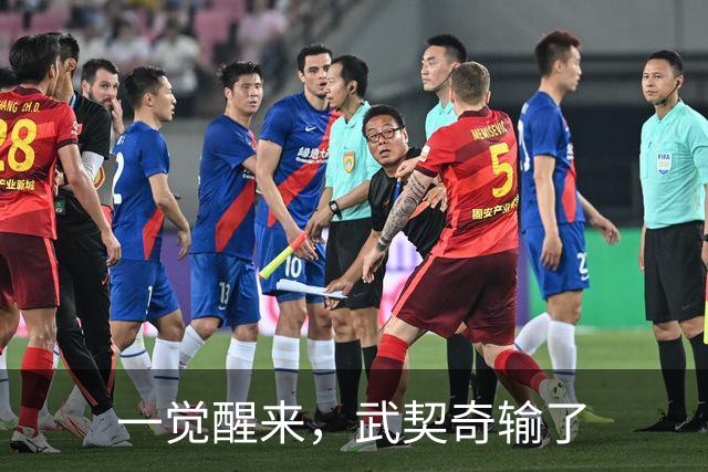 一觉醒来，武契奇输了