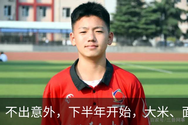 不出意外，下半年开始，大米、面粉、食用油要迎来行业新一轮洗牌