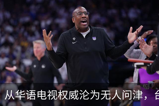 从华语电视权威沦为无人问津，台湾金钟奖，只剩仔仔和深V撑场面
