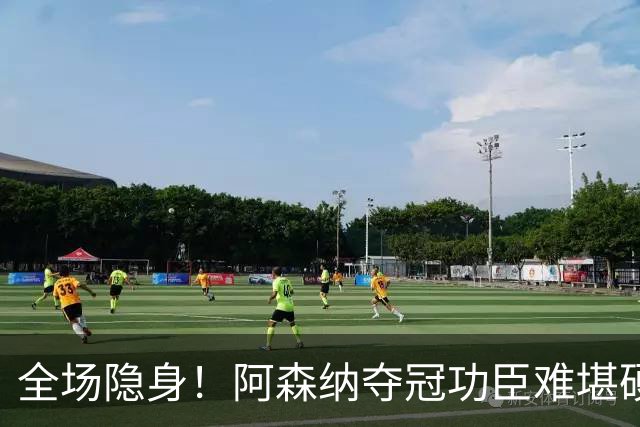 全场隐身！阿森纳夺冠功臣难堪硬仗！阿尔特塔该彻底弃用