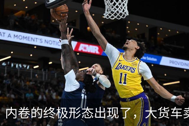 内卷的终极形态出现了，大货车卖水果，到底抢了谁的饭碗？