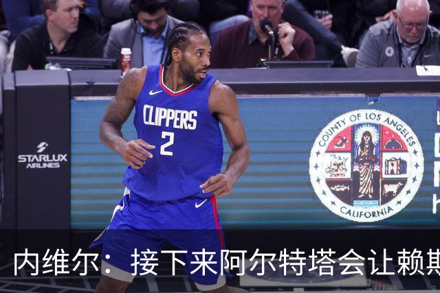 内维尔：接下来阿尔特塔会让赖斯替换若日尼奥