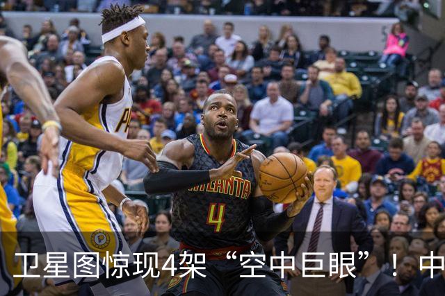 卫星图惊现4架“空中巨眼”！中国下一代KJ-3000雷达飞机悄然生产