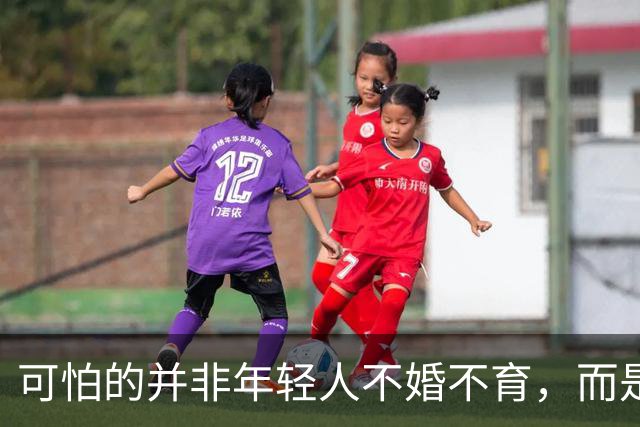 可怕的并非年轻人不婚不育，而是70、80后父母开始后悔了