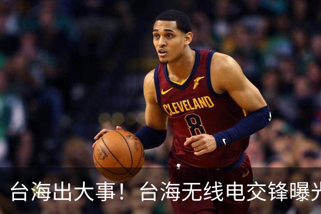 台海出大事！台海无线电交锋曝光，台军喊话驱离，解放军强硬回应