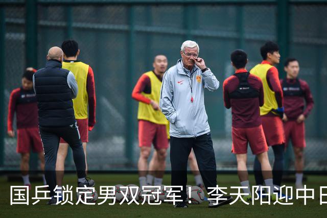 国乒锁定男双冠军！李天阳迎中日对决，张本美和逆转蒯曼再战陈熠