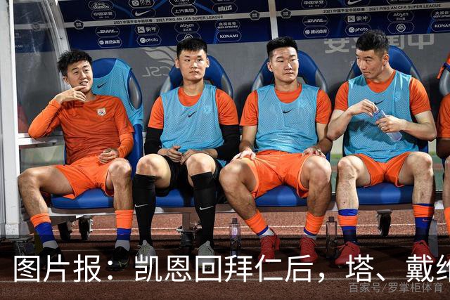 图片报：凯恩回拜仁后，塔、戴维斯等队友随凯恩主题歌曲起舞
