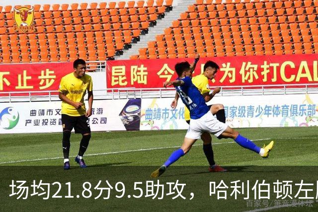 场均21.8分9.5助攻，哈利伯顿左腿筋拉伤将缺阵