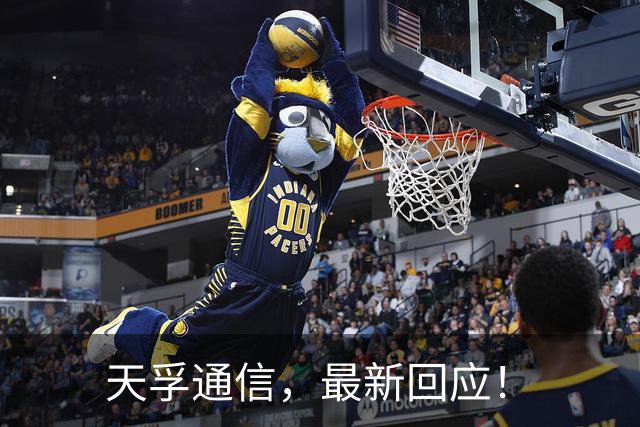 天孚通信，最新回应！