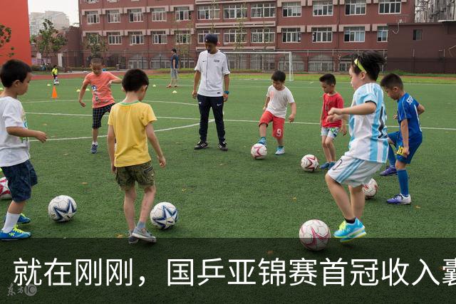 就在刚刚，国乒亚锦赛首冠收入囊中，3-0完胜大黑马，重登亚洲之巅