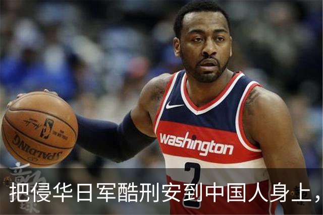 把侵华日军酷刑安到中国人身上，日剧《Vivant》究竟有多离谱？