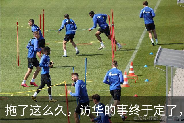 拖了这么久，访华的事终于定了，中方仁至义尽，高市或成最大输家
