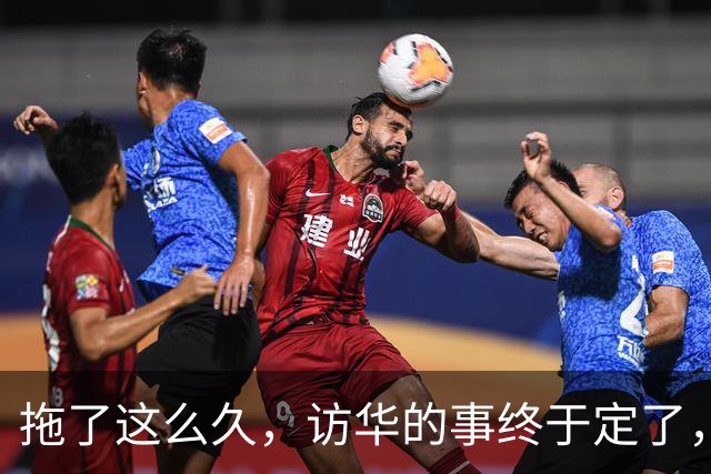 拖了这么久，访华的事终于定了，中方已松口，高市或成最大输家