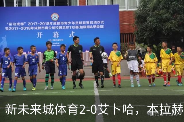 新未来城体育2-0艾卜哈，本拉赫马、拉卡泽特相互传射