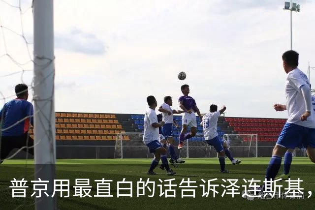 普京用最直白的话告诉泽连斯基，俄罗斯想要的，从一开始就定好了