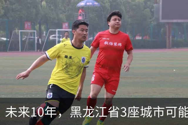 未来10年，黑龙江省3座城市可能会“消失”，振兴东北刻不容缓！