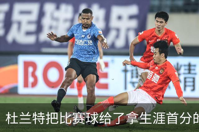 杜兰特把比赛球给了拿生涯首分的桑顿：这只是个举手之劳