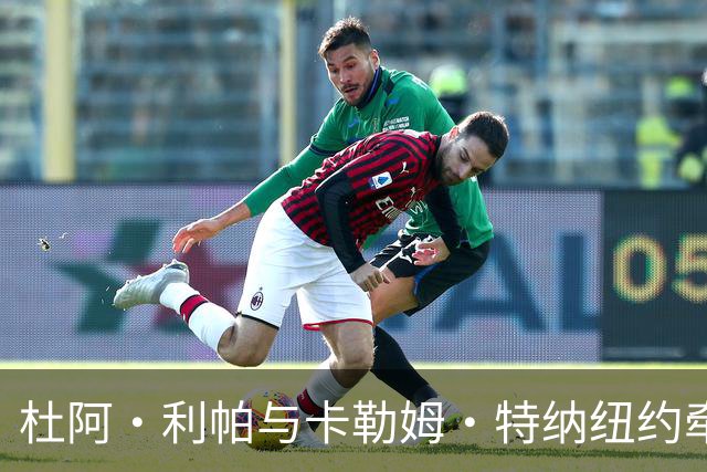 杜阿·利帕与卡勒姆·特纳纽约牵手遛狗，男方被传试镜007