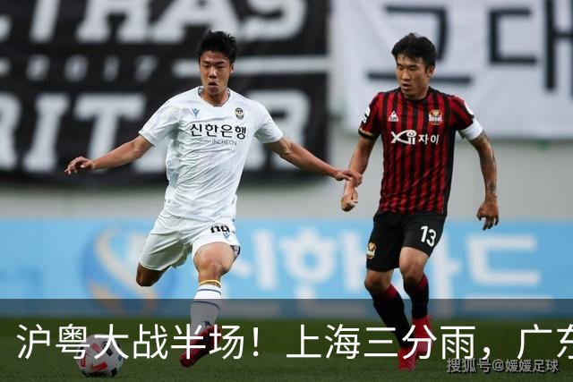 沪粤大战半场！上海三分雨，广东宏远全面崩盘，焦泊乔0分0篮板，球迷高呼降级！