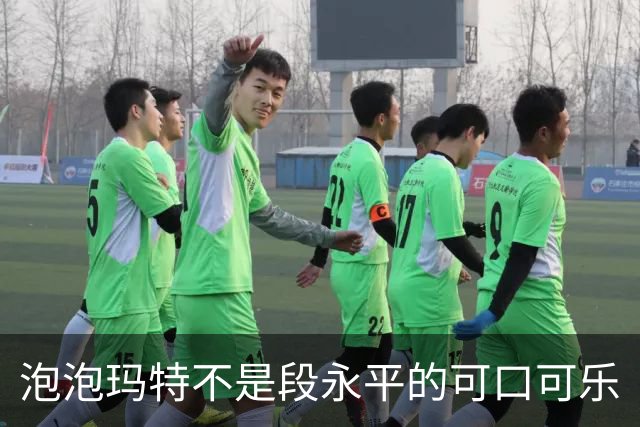 泡泡玛特不是段永平的可口可乐