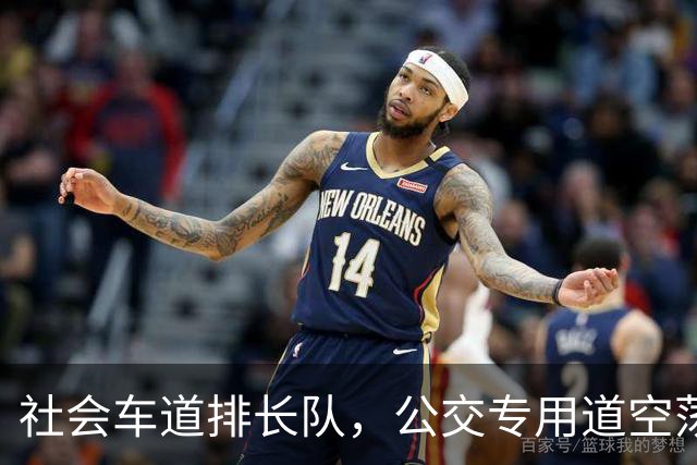 社会车道排长队，公交专用道空荡荡？市交通委：探索“退出”机制