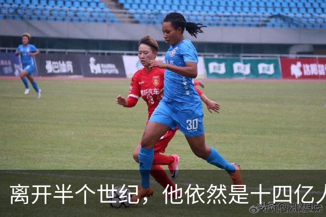 离开半个世纪，他依然是十四亿人不可触碰的底线！