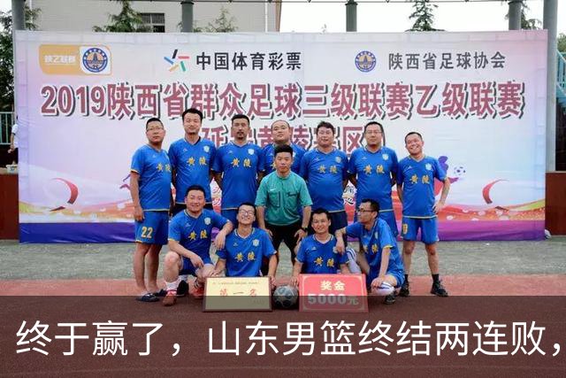 终于赢了，山东男篮终结两连败，邱彪赛后一口气表扬4人