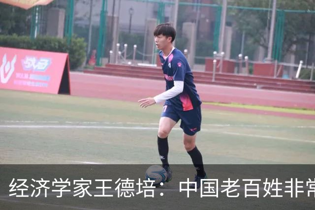 经济学家王德培：中国老百姓非常不容易，已进入急剧大洗牌阶段！
