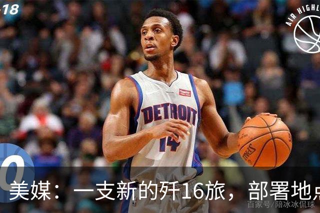 美媒：一支新的歼16旅，部署地点距离中国核潜艇基地仅有几百公里