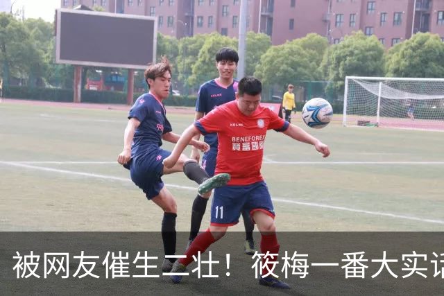 被网友催生二壮！筱梅一番大实话，清醒通透圈粉无数
