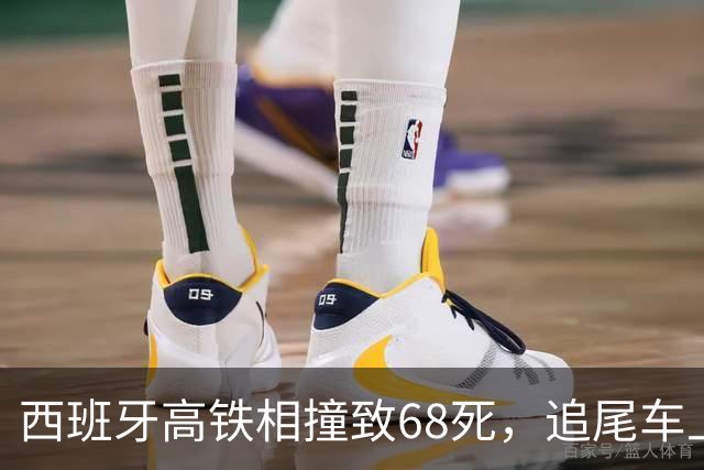 西班牙高铁相撞致68死，追尾车上的华人还原事故现场：鲜血，嚎叫，呼喊，爆破敲击声