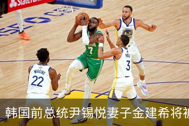 韩国前总统尹锡悦妻子金建希将被羁押至年底