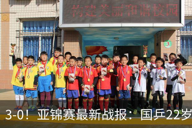 3-0！亚锦赛最新战报：国乒22岁王牌闪耀，女团决赛横扫日本名将
