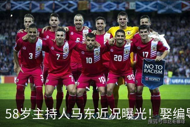 58岁主持人马东近况曝光！娶编导彭小盛生下一女，如今婚姻生活很幸福