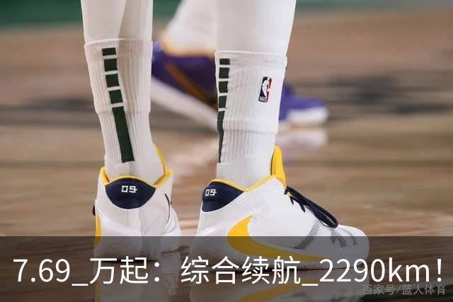 7.69 万起：综合续航 2290km！比亚迪第三代秦 PLUS DM-i 上市